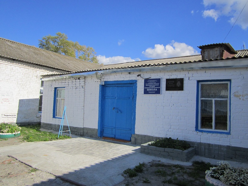  Красновосходская средняя школа